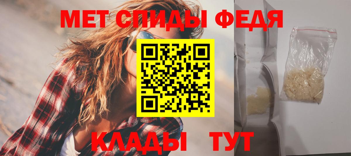 АМФ VHQ Котлас