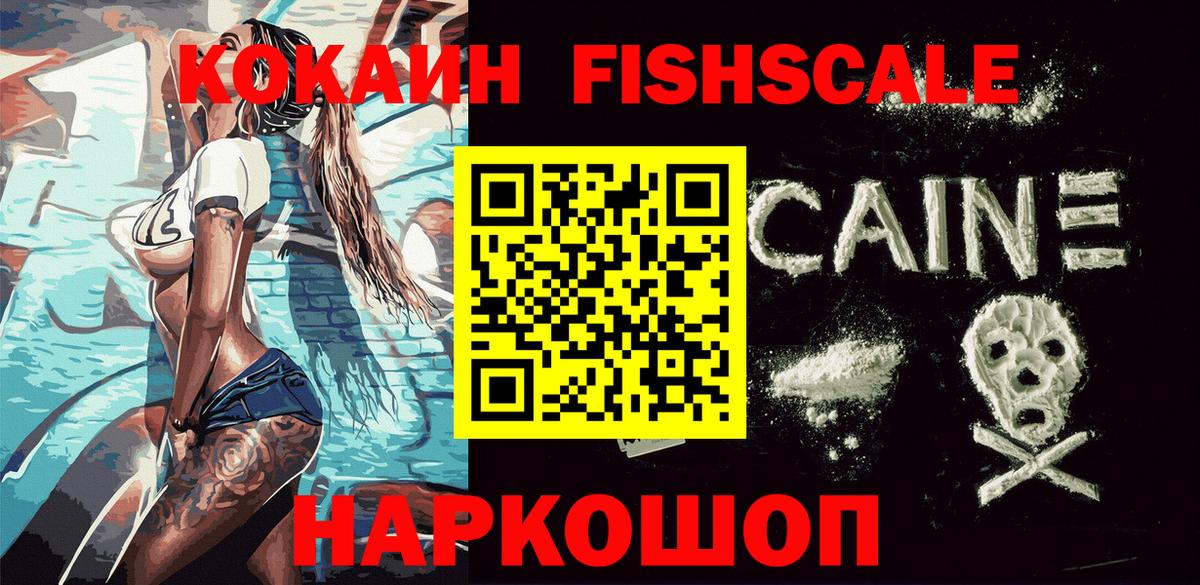 Кокаин  COCAIN Боливия  Вход с VPN  КОКАИН Перу  Котлас 