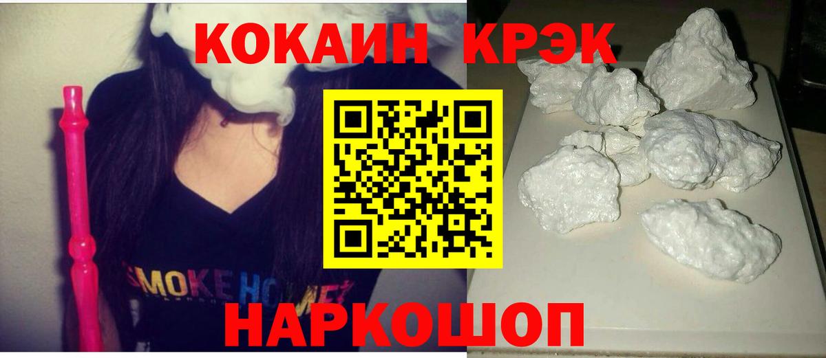 КОКАИН Боливия Котлас