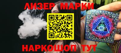 mdma Комсомольск-на-Амуре