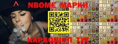 mdma Комсомольск-на-Амуре