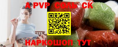 mdma Комсомольск-на-Амуре