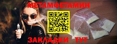 мдма Кимры