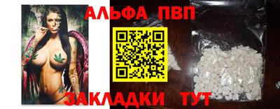 мдма Кимры