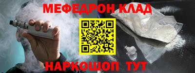 mix Кинель