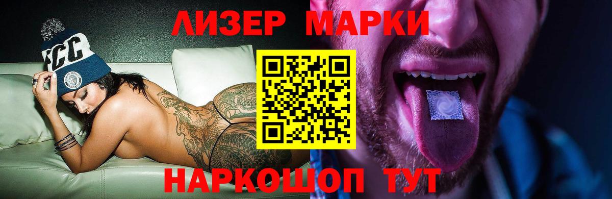 Лсд 25 экстази кислота Котлас