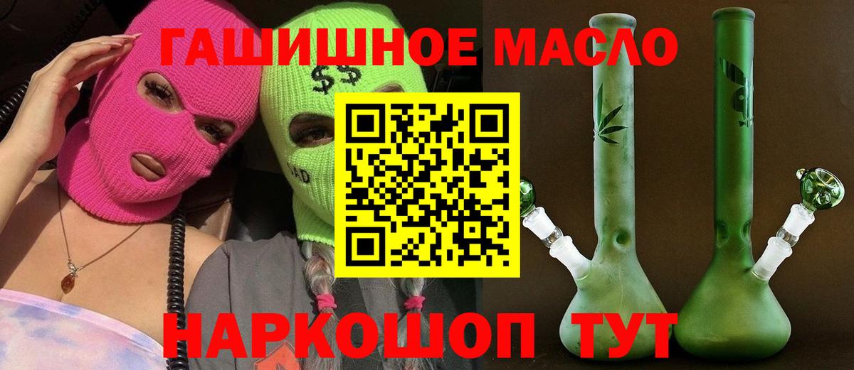 ТГК вейп с тгк  ТГК вейп  Котлас  Вход с VPN 