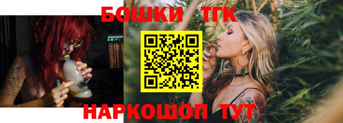МАРИХУАНА тримм  Марихуана тримм  Вход с VPN  Котлас  МАРИХУАНА индика 